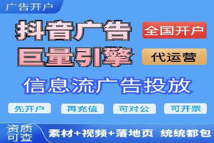 某品牌通过调整百度推广价格提升业绩